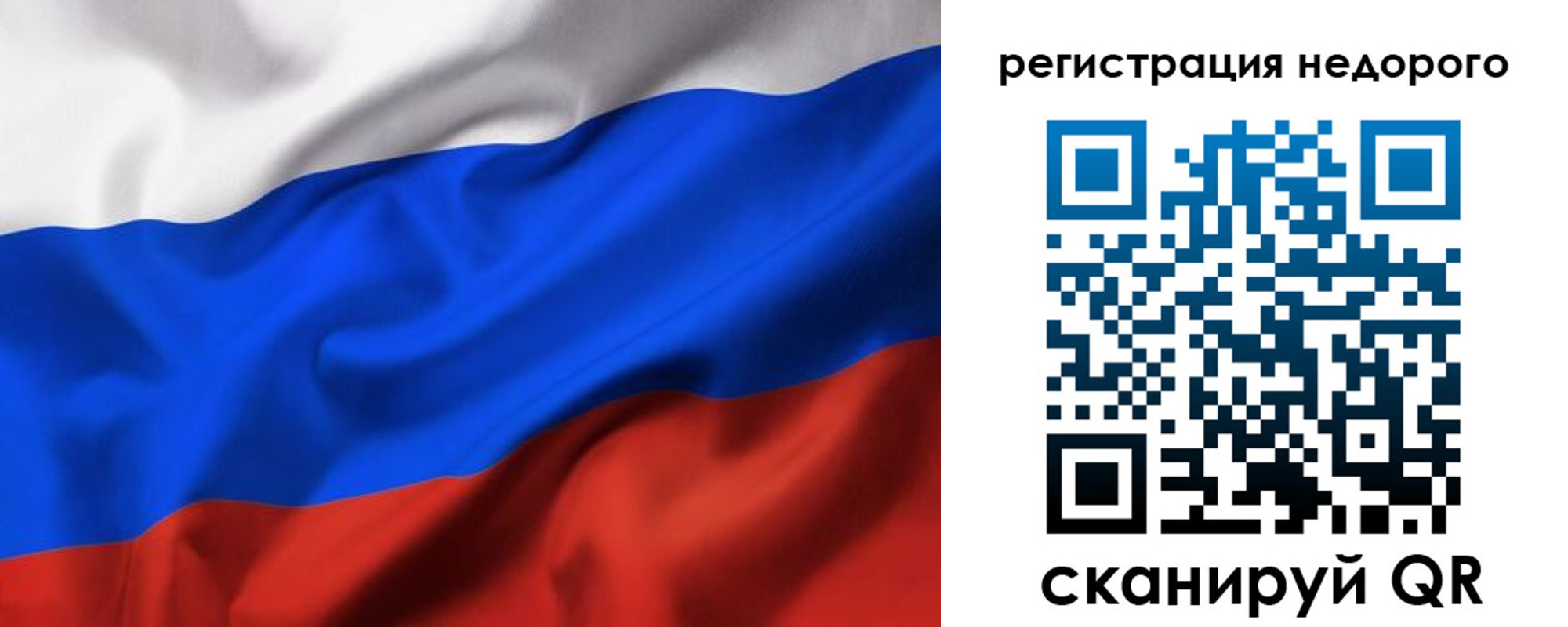 прописка в квартире в Минеральных Водах
